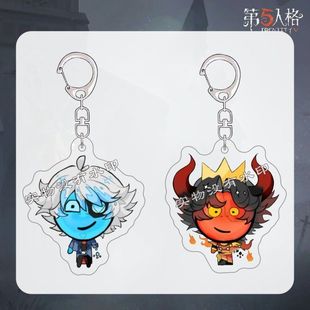 第五人格双愚钥匙扣愚人金游戏周边情侣挂饰亚克力包挂件朋友礼物