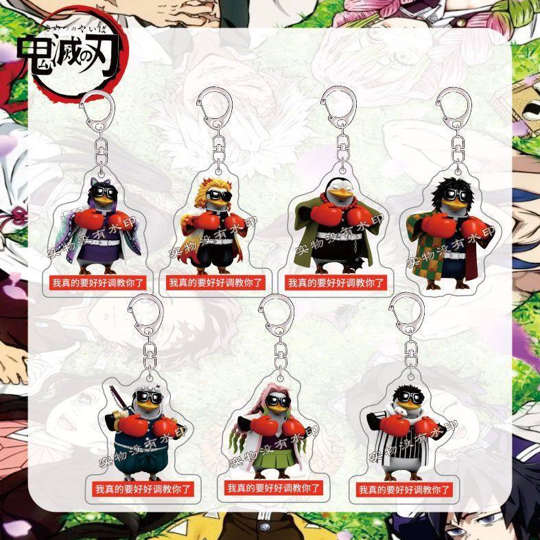 鬼灭之刃钥匙扣高雅人士企鹅抽象挂件学生亚克力周边礼物书包挂饰