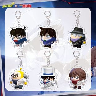 蛋仔派对名侦探柯南联动钥匙扣游戏周边毛利兰灰原哀基德书包挂件