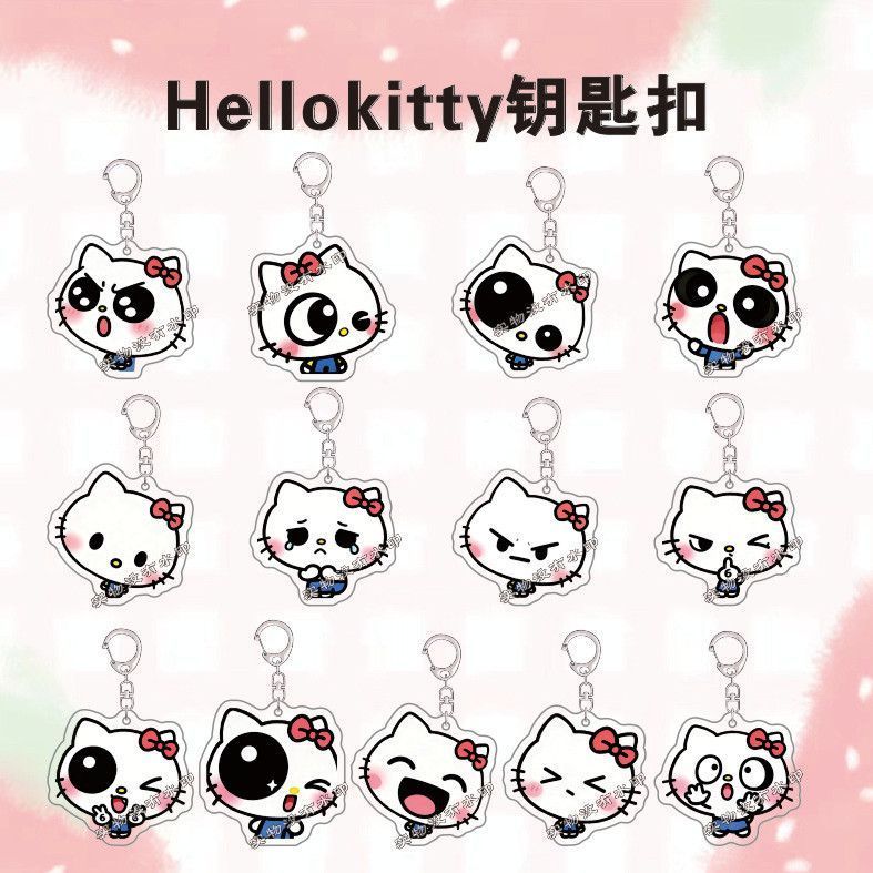 Hellokitty可爱卡通凯蒂猫表情书包挂件朋友闺蜜礼物亚克力钥匙扣