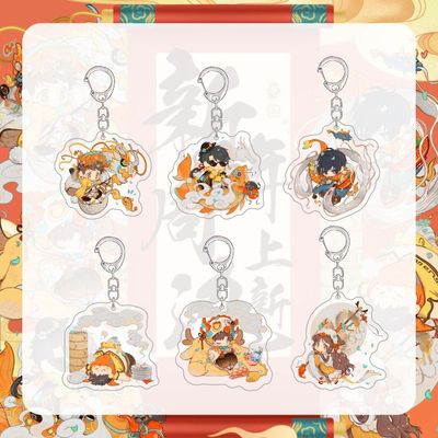 盗墓笔记钥匙扣挂件张起灵吴邪黑眼镜周边书包挂件挂饰送朋友礼物