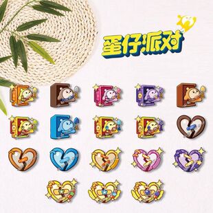 蛋仔派对逃出惊魂周边追捕者逃生蛋段位亚克力胸牌包挂件饰品礼物