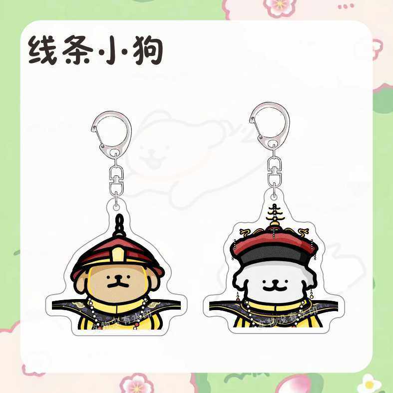 皇帝皇后线条小狗小鸡毛钥匙扣可爱卡通亚克力饰品情侣礼物包挂件