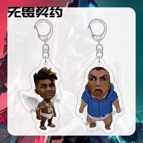 无畏契约游戏周边钥匙扣夜露火男抽象双面搞怪亚克力书包挂件礼物