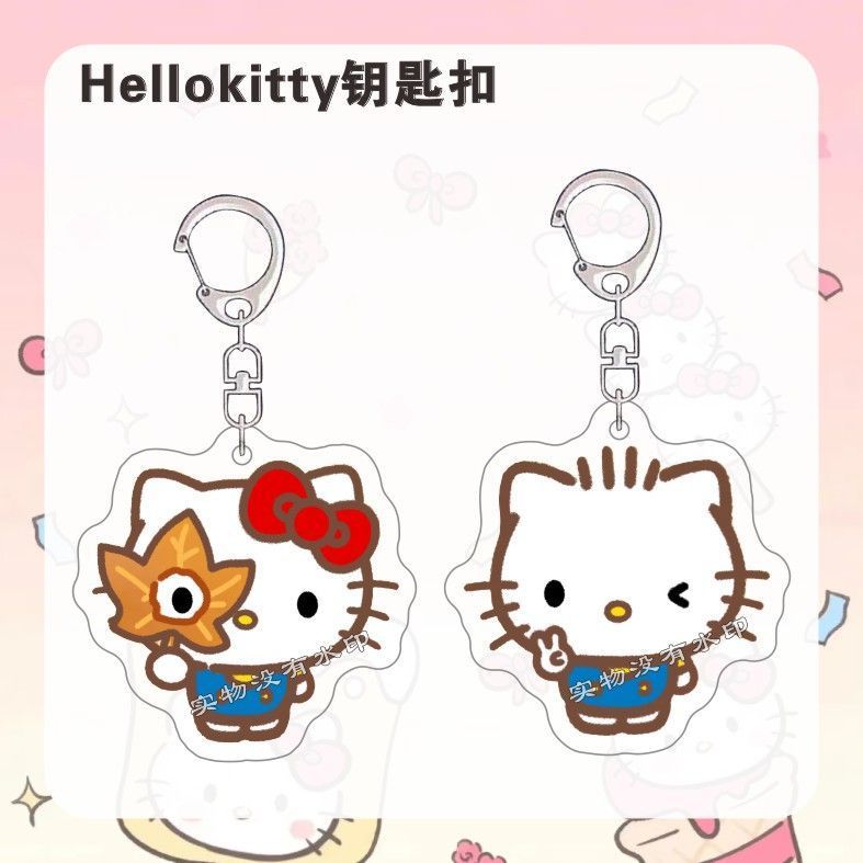 HelloKitty猫猫卡通可爱周边亚克力钥匙扣双面背包挂件送闺蜜礼物