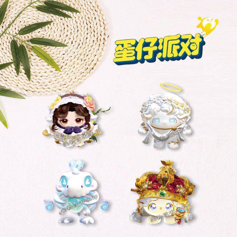 蛋仔派对博物馆狂想亚克力胸牌可爱游戏周边春丘比特挂件朋友礼物