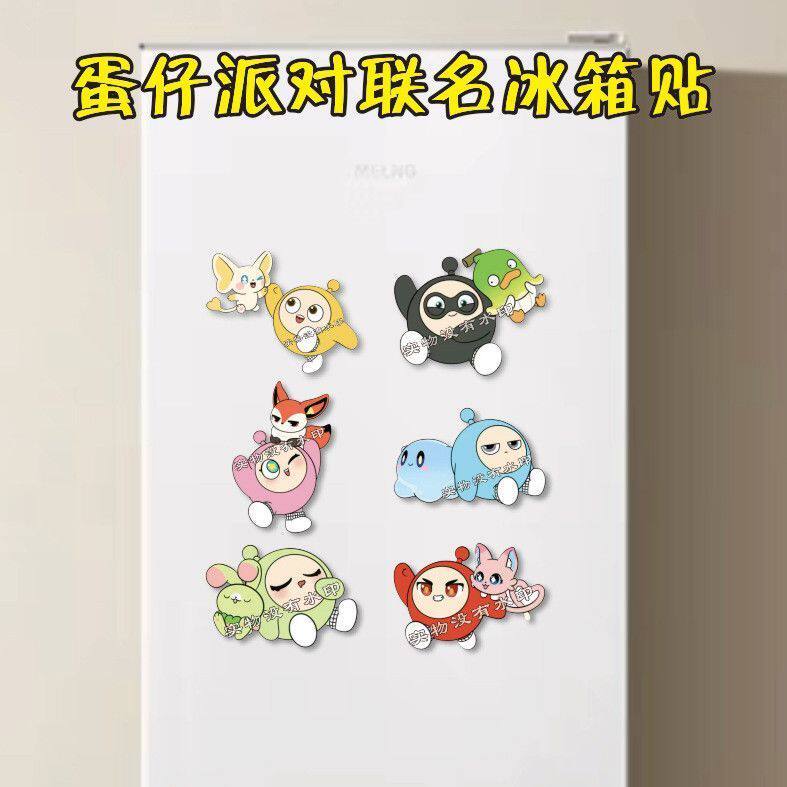 蛋仔派对瑞幸联名周边亚克力冰箱贴可爱蛋小黑DIY装饰送朋友礼物