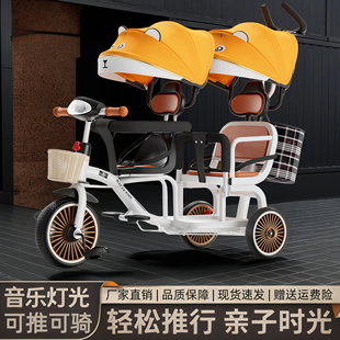 推行脚踏车幼儿园带斗儿童双人三轮车手推车公园宝宝车带两个孩子