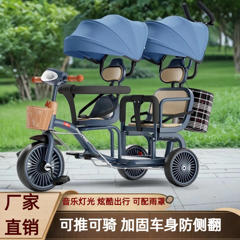 接娃车亲子两人带斗幼教一大一小一拖二玩具手推车儿童双人三轮车,玩具/童车/益智/积木/模型,三轮车,淘宝优惠券,粉丝福利购,淘宝优惠卷