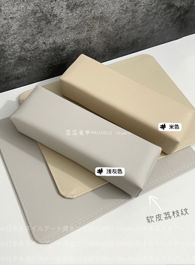 日式极简风浅灰色纯色美甲手枕套装软皮荔枝纹米色手垫PU皮质桌垫