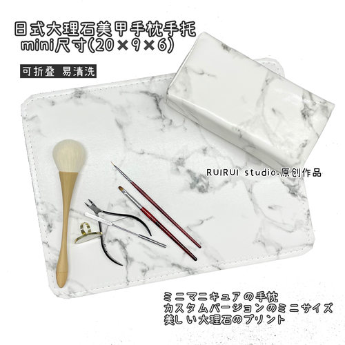 ins极简风美甲手枕长方形可折叠