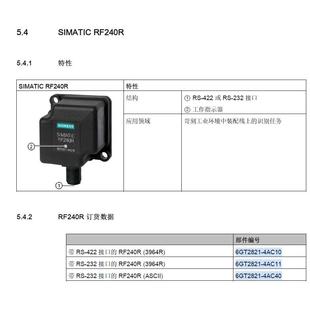 读写头RF240R 6GT2821 议价 4AC10 全新原装