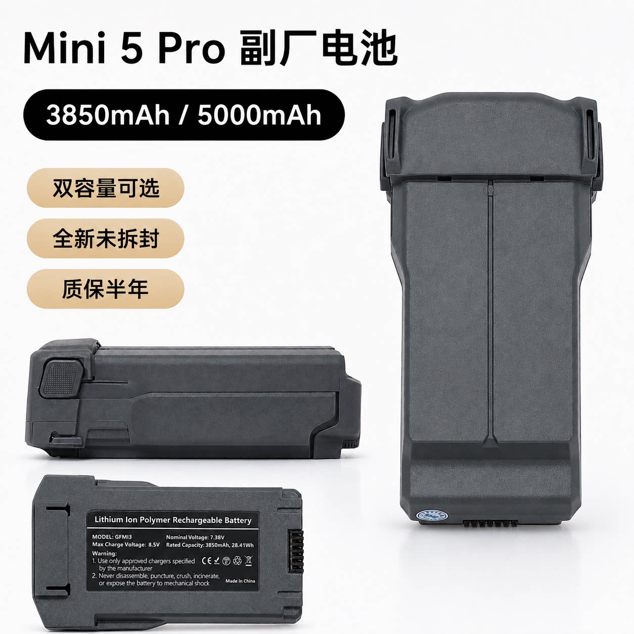 适用大疆Mini5Pro无人机全新长续航电池5000mAh容量迷你智能电池