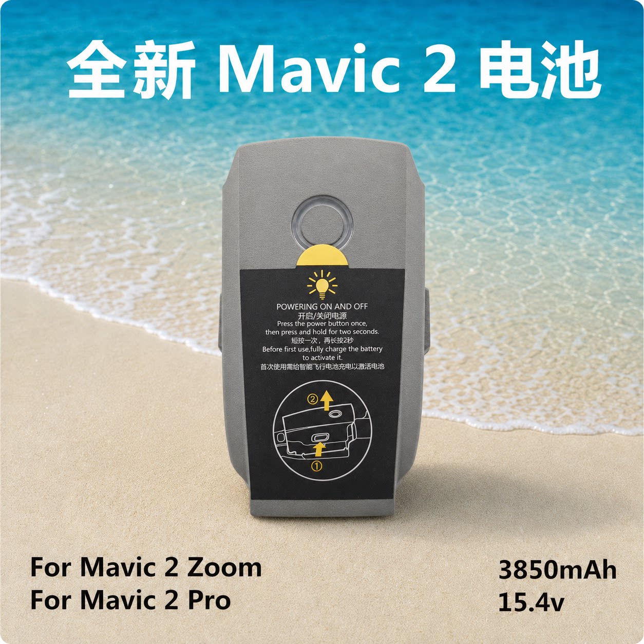 D御2电池3850mAh适用御2pro/zoom变焦版 专业版无人机电池
