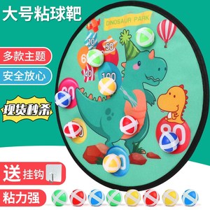 摸高神器儿童粘粘贴球跳跳助长玩具粘贴长高助高蹦跳高训练器材