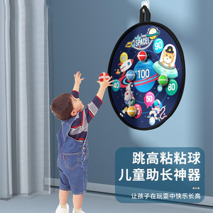 粘粘球摸高器神器跳跳助长玩具粘贴长高助高蹦跳高训练器材儿童高