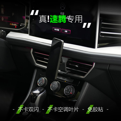 风口卡扣手机支架不损坏风口