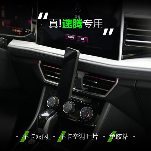 风口卡扣手机支架不损坏风口