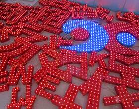 J字母金属穿孔灯炫彩led发光字灯箱广告牌定制创意不锈钢厂家精品
