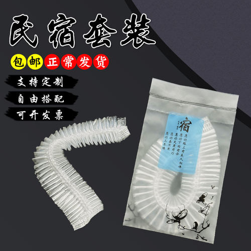 一次性浴帽琪恩免费定制