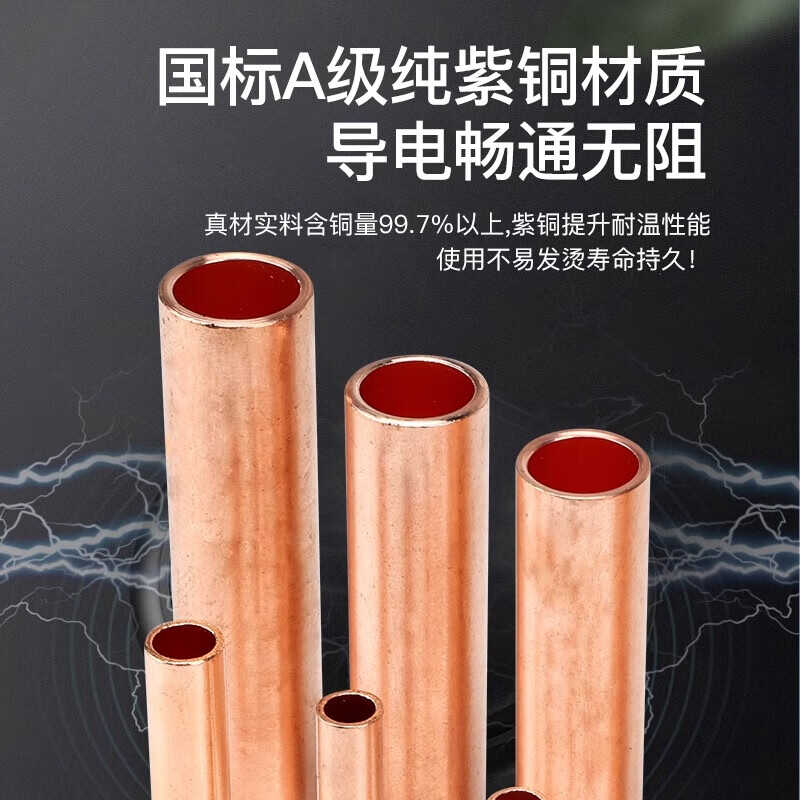 紫铜1.5平方电线快速接线神器