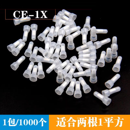 奶嘴压线帽接线端子汇君
