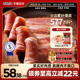 年货节啦 喜得佳原切培根片早餐手抓饼原料供港品质5包