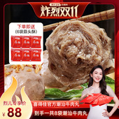 喜得佳潮汕手打牛肉丸250g 现货专场 8袋 烈儿宝贝双11