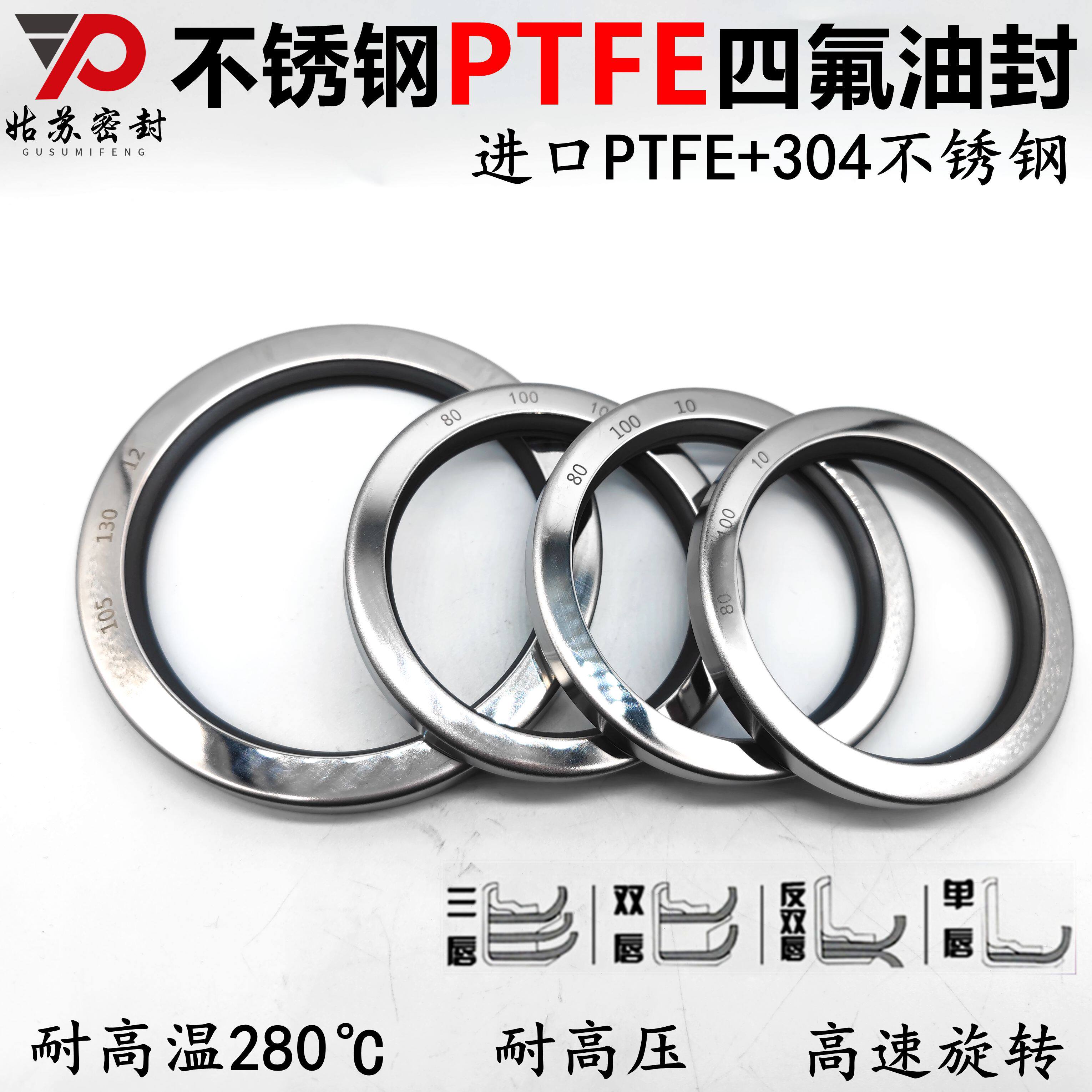 不锈钢油封150*160*170*175*180*185*190*200*210*220*10*12*15,五金/工具,密封件,淘宝优惠券,粉丝福利购,淘宝优惠卷