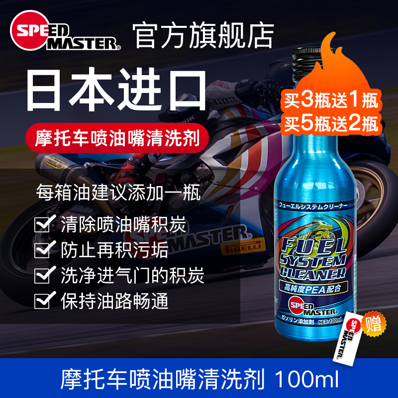买3送1买5送2增加马力提高辛烷值