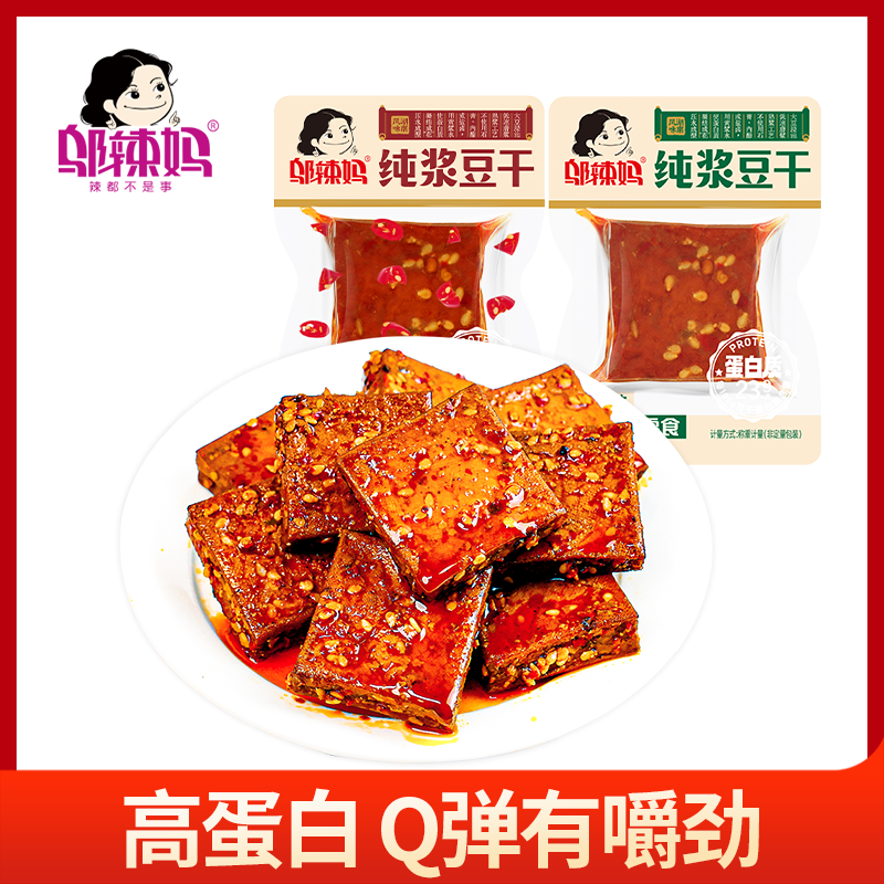 邬辣妈纯浆豆干卤香手撕休闲小吃