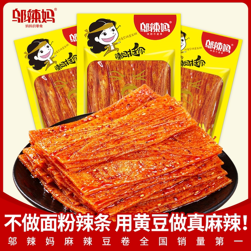 邬辣妈红烧辣面片80g麻辣条零食