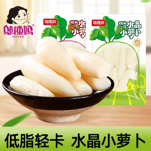 邬辣妈水晶萝卜500g香辣响脆