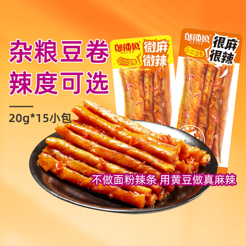 邬辣妈杂粮豆卷豆筋辣条辣味怀旧童年经典网红大辣片爆款休闲零食