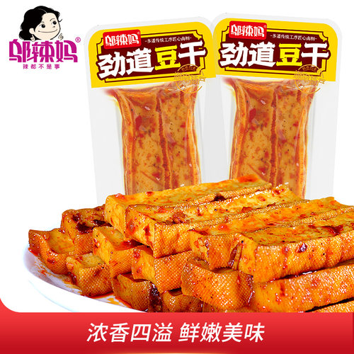 邬辣妈劲道豆干散装嚼劲豆腐干办公室休闲麻辣小吃零食品湖南手撕