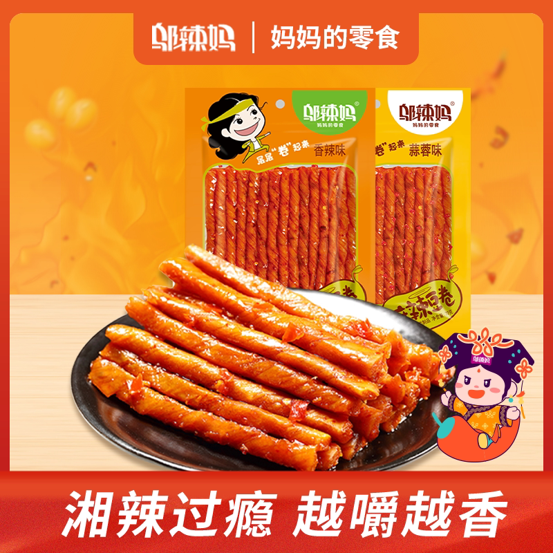 邬辣妈豆筋麻辣豆卷干零食品网红条休闲儿时小吃礼包湖南