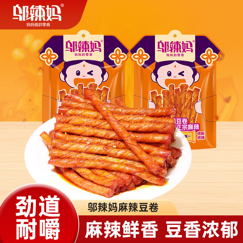 联名娘娘豆卷劲道耐嚼麻辣鲜香豆香浓郁小包装豆筋零食品大礼包