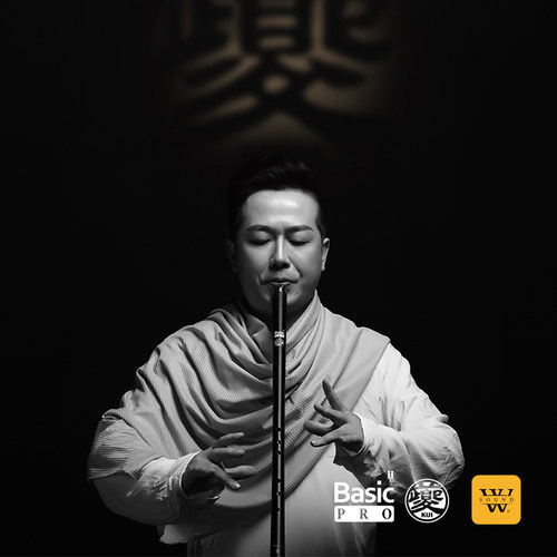 泛响 夔KUI系列镁铝合金箫 - 封面