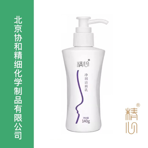 精心净润洁面乳清洁保湿舒缓低泡