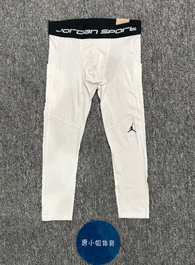 JORDAN Dri-fit男子白色速干运动紧身七分裤 FV8635-100