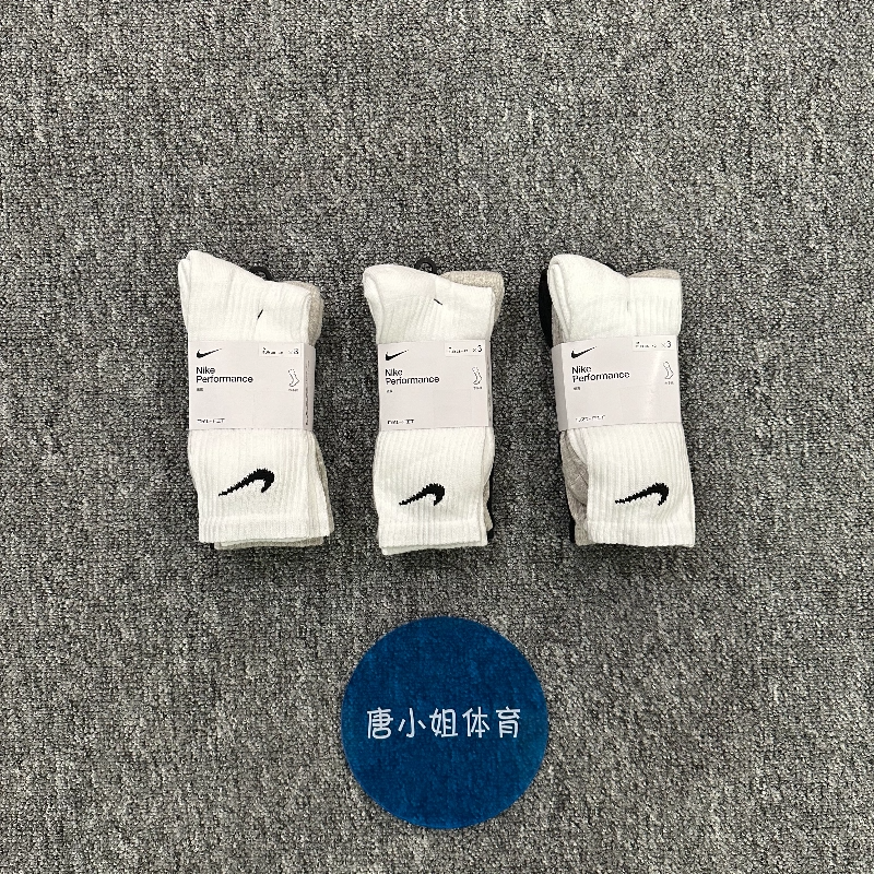耐克 Nike Logo刺绣黑白灰三色休闲运动袜纯色中筒袜子SX4719-967