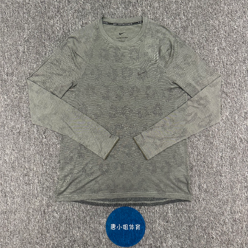 Nike耐克THERMA-FIT ADV男子秋冬羊毛跑步训练长袖T恤FZ1126-370