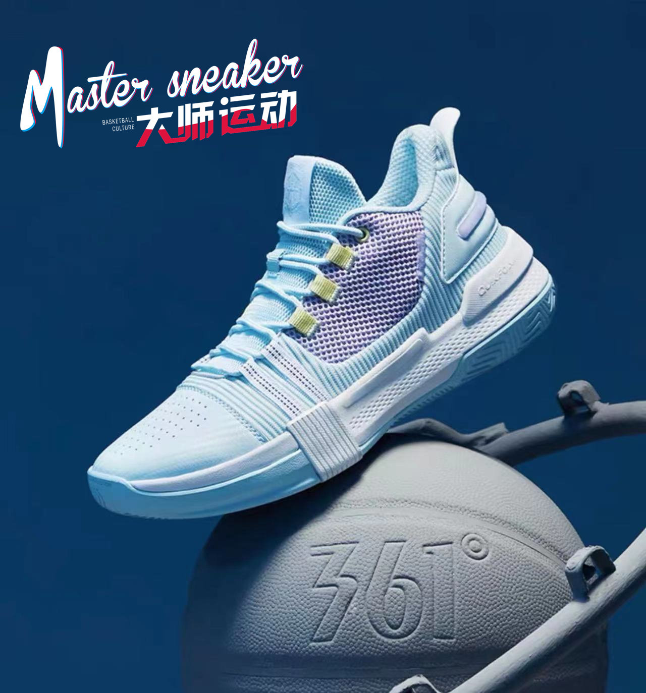 燃战361篮球鞋男鞋夏季新款361°防滑运动鞋透气耐磨实战男球鞋