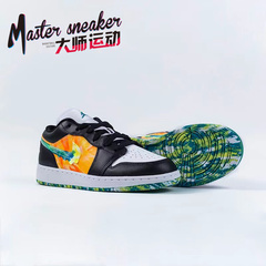 Air Jordan 1 Low SE 黑绿橙扎染 女子低帮复古篮球鞋DJ6252-038