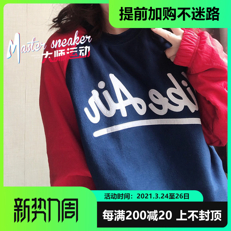 NIKE NSW耐克男女保暖摇粒绒运动休闲撞色套头长袖卫衣BV5188-492在类目 运动服/休闲服装, 运动卫衣/套头衫中 - 来自Buy2taobao.com提供专业的淘宝代购服务