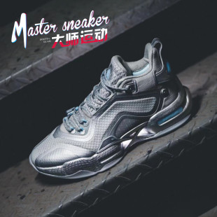 361度 AG2X 星舰 阿隆戈登中帮 缓震耐磨 实战篮球鞋572211121-7