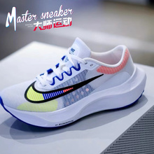 Nike耐克跑步鞋男子ZOOM FLY 5 PRM轻便缓震透气运动鞋DX1599-100