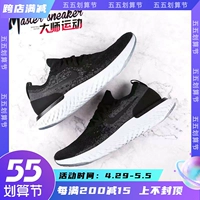 Nike Epic React Flyknit nike nike Женщина, тканая амортизация и утомительные кроссовки AQ0070-001