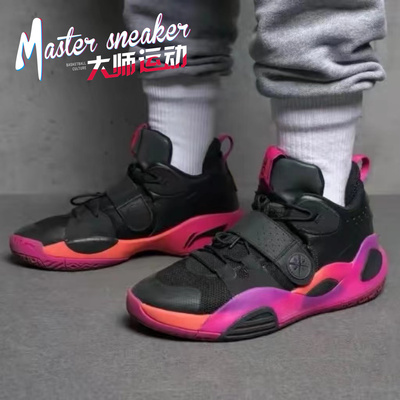 李宁减震男女通用系带透气篮球鞋