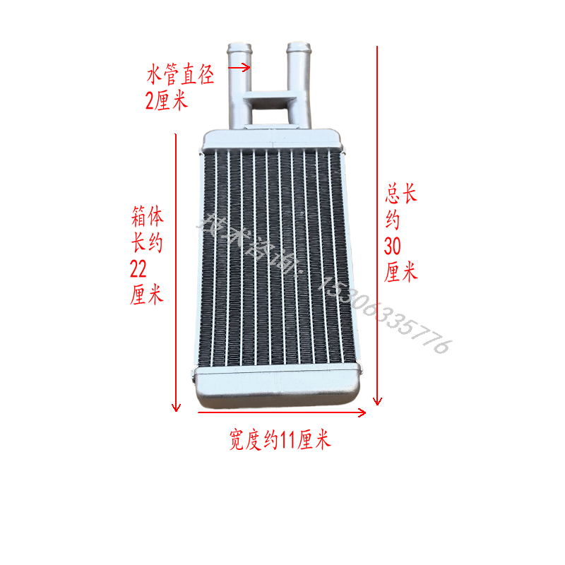 五征奥翔暖风散热水箱原厂正品